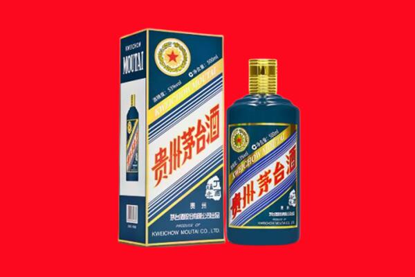 北碚回收贵州茅台.jpg