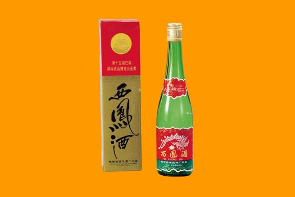 北碚回收西凤酒